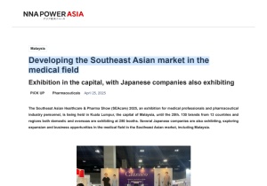 Developing the Southeast Asian market in the medical field